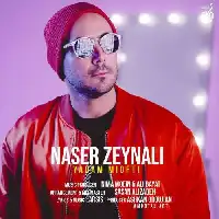 دانلود آهنگ یادم میوفتی از ناصر زینلی